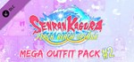 SENRAN KAGURA Peach Beach Splash - Mega Outfit Pack 2