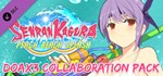SENRAN KAGURA Peach Beach Splash - DOAX3 Collaboration