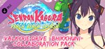 SENRAN KAGURA Peach Beach Splash - VALKYRIE DRIVE -BHIK