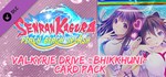 SENRAN KAGURA Peach Beach Splash - VALKYRIE DRIVE -BHIK