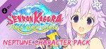 SENRAN KAGURA Peach Beach Splash - Neptune Character Pa