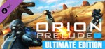 ORION: Prelude (ULTIMATE Edition) DLCSteam RU