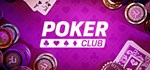 Poker ClubАВТОДОСТАВКА Steam Россия