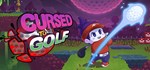 Cursed to GolfАВТОДОСТАВКА Steam Россия