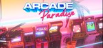 Arcade ParadiseАВТОДОСТАВКА Steam Россия