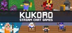 Kukoro: Stream chat gamesАВТОДОСТАВКА Steam Россия