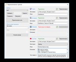 RutonyChat - Rename Streams DLCАВТОДОСТАВКА Steam - изображение № 3