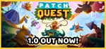 Patch QuestАВТОДОСТАВКА Steam Россия