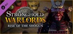 Stronghold: Warlords - Yoritomo DLCАВТОДОСТАВКА Steam