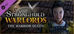 Stronghold: Warlords - Fu Hao DLCАВТОДОСТАВКА Steam