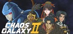 Chaos Galaxy 2АВТОДОСТАВКА Steam Россия