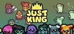 Just KingАВТОДОСТАВКА Steam Россия