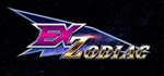 Ex-ZodiacАВТОДОСТАВКА Steam Россия