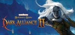 Baldur's Gate: Dark Alliance IIАВТОДОСТАВКА Steam