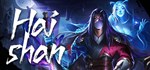 海山АВТОДОСТАВКА Steam Россия