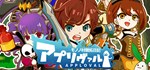 アプリヴァル　モノノ村開拓日記АВТОДОСТАВКА Steam Россия