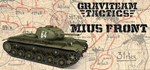 Graviteam Tactics: Mius FrontАВТОДОСТАВКА Steam