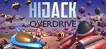 Hijack OverdriveАВТОДОСТАВКА Steam Россия