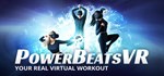PowerBeatsVRАВТОДОСТАВКА Steam Россия