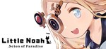 Little Noah: Scion of Paradise : DLC1+2 PassSteam RU