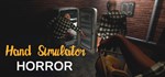 Hand Simulator: HorrorАВТОДОСТАВКА Steam Россия