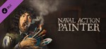 Naval Action - Painter DLCАВТОДОСТАВКА Steam Россия