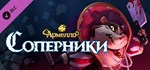 Armello - Rivals Hero Pack DLCАВТОДОСТАВКА Steam