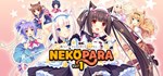 NEKOPARA Vol. 1АВТОДОСТАВКА Steam Россия
