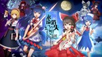 The Disappearing of GensokyoАВТОДОСТАВКА Steam Россия - изображение № 2