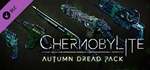 Chernobylite - Autumn Dread Pack DLCSteam RU