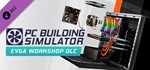 PC Building Simulator - EVGA Workshop DLCSteam RU