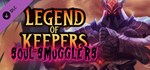 Legend of Keepers: Soul Smugglers DLCSteam RU