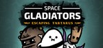 Space GladiatorsАВТОДОСТАВКА Steam Россия