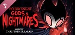 Hollow Knight - Gods & Nightmares DLCSteam RU