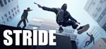 STRIDEАВТОДОСТАВКА Steam Россия