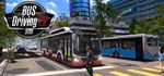 Bus Driving Sim 22АВТОДОСТАВКА Steam Россия