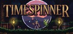 TimespinnerАВТОДОСТАВКА Steam Россия