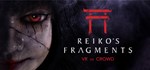 Reiko's FragmentsАВТОДОСТАВКА Steam Россия
