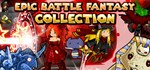 Epic Battle Fantasy CollectionАВТОДОСТАВКА Steam