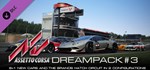 Assetto Corsa - Dream Pack 3 DLCАВТОДОСТАВКА Steam