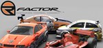 rFactorАВТОДОСТАВКА Steam Россия