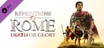 Expeditions: Rome - Death or Glory DLCSteam RU