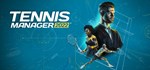 Tennis Manager 2022АВТОДОСТАВКА Steam Россия