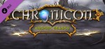Chronicon - Ancient Beasts DLCАВТОДОСТАВКА Steam