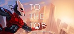 To The TopАВТОДОСТАВКА Steam Россия