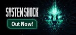 System ShockАВТОДОСТАВКА Steam Россия