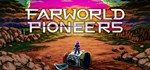 Farworld PioneersАВТОДОСТАВКА Steam Россия
