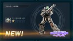 MOBILE SUIT GUNDAM BATTLE OPERATION 2 - Code Fairy Item - изображение № 2