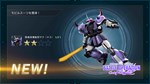 MOBILE SUIT GUNDAM BATTLE OPERATION 2 - Code Fairy Item - изображение № 3
