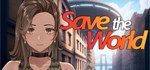 Save The WorldАВТОДОСТАВКА Steam Россия